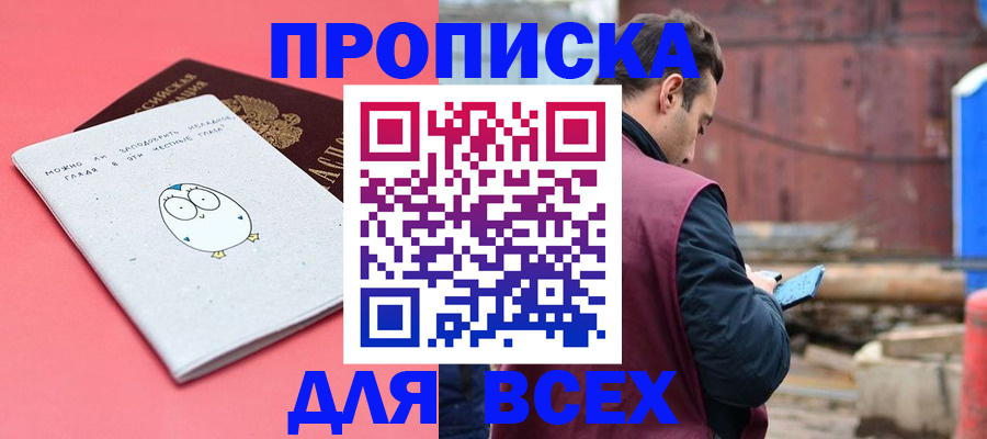 форма 3 в Завитинске