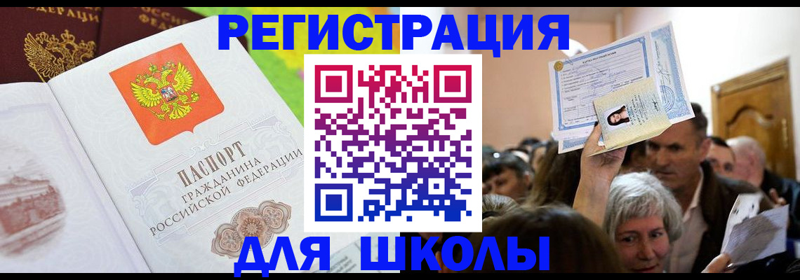 форма 3 в Завитинске